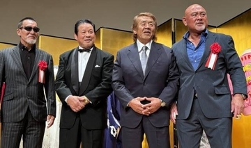 武藤敬司、藤波辰爾「デビュー５５周年パーティー」で感嘆「５５年…神がかっている」
