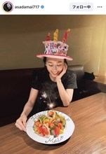 「彼氏さんとですか」浅田舞、３８歳の誕生日旅行ショット「幸せなすっぴん」「ますますお美しくなられて」最新姿