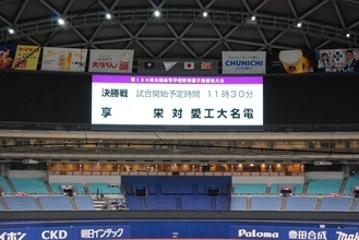 【高校野球】センバツ４強校も早々敗退の波乱の愛知　春Ｖの享栄か３連覇以来３年ぶりの愛工大名電か…愛知大会決勝