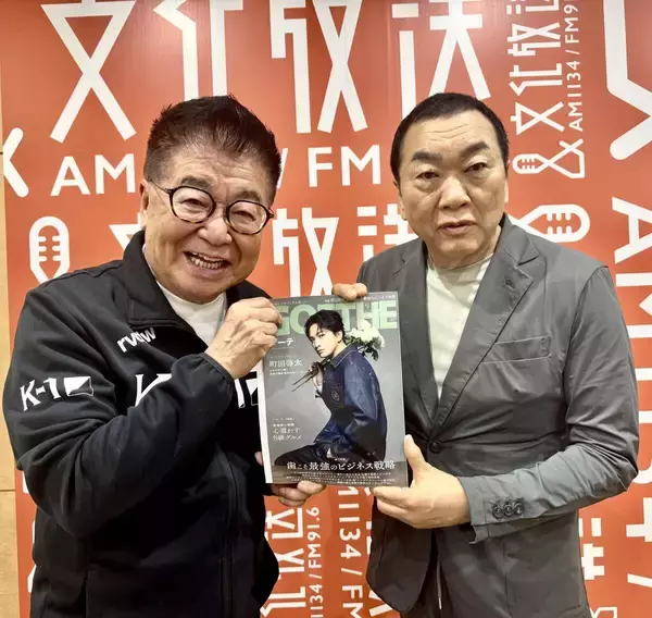 幻冬舎・見城徹社長のベンチプレス過去最高記録に生島ヒロシ絶句「え……！」　現在も週の半分以上ランニング