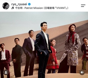 ＶＩＶＡＮＴ出演・竜星涼の「Ｗ新庄！」ショットに騒然「違和感無し」「びっくり」「分からんかったわ！」