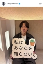 坂口健太郎　オフショット公開に大反響！「信じてる」「幸せでいてほしい」「ずっと応援しています」
