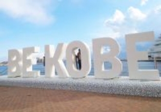 神戸港へのクルーズ客船入港隻数　昨年は過去最多の１４３隻