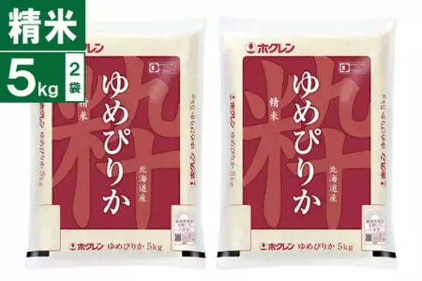 ＪＡタウンショップ「ホクレン」で２つのプロモーションを同時開催