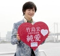 竹島宏　２５周年記念曲は「羅針盤のような存在」　「少しずつヒットしてくれるような動きが見える」