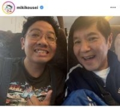 ミキ昴生、大物タレントと新幹線でばったり遭遇「偶然にも隣が…」フォロワー騒然「すごーーい偶然！」「楽しそう！」