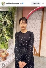 テレ朝・下村彩里アナ、モノトーンの水玉ワンピでクールな姿「余裕で着こなすね」「魅力的な笑顔」「とっても可愛い」