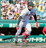 「【阪神】才木浩人、７回１失点も打線が０封で５０勝お預け「割り切るしかないと思う」甲子園での広島戦も初黒星　藤川球児監督「我慢ですね」３位・巨人と０・５差」の画像1
