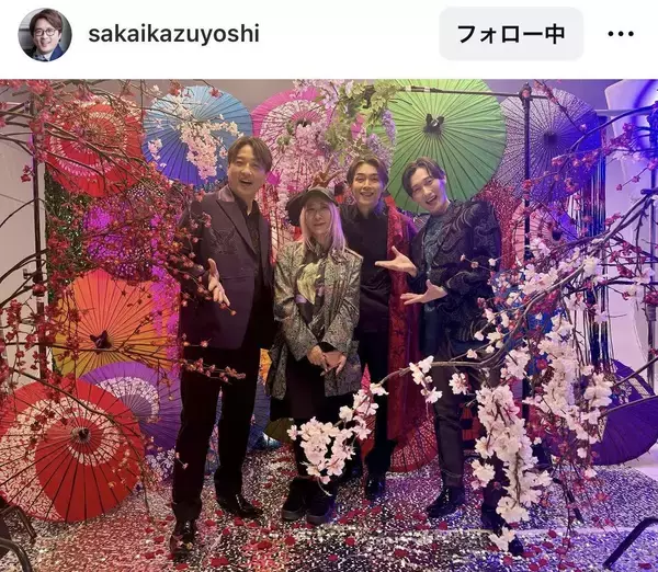「純烈」と蜷川実花が初コラボ！幻想的な４ショットに反響続々「別人みたい」「魅力アップ」酒井一圭が公開