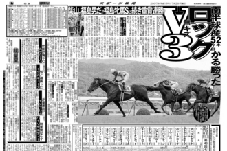 【競走伝】生まれは“半年遅れ”も能力はケタ違い！無傷３連勝でタイトルつかんだ南半球産の星　０７年ラジオＮＩＫＫＥＩ賞