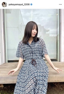 第１子妊娠公表の横山由依、イメチェン姿が好評！「とても似合ってます」「最高だ～」「素敵です」と絶賛の声