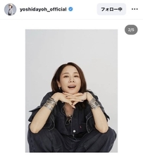 雰囲気ガラリ！吉田羊「大人の遊び心」デニムコーデに「朝からずきゅーん」「惚れ惚れ」「ベストジーニスト」