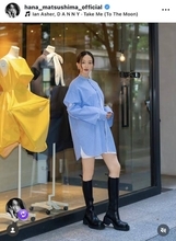 第１子妊娠の松島花、ゆったりシルエットが美しいと話題「こんなにステキな妊婦さんが…！」