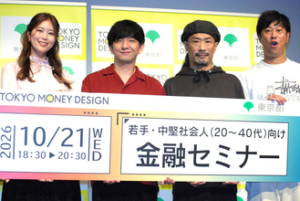 パンサー・向井の熱愛に菅良太郎「向井が知らない間に取られてた」　トリオ減少も「我々は大丈夫」