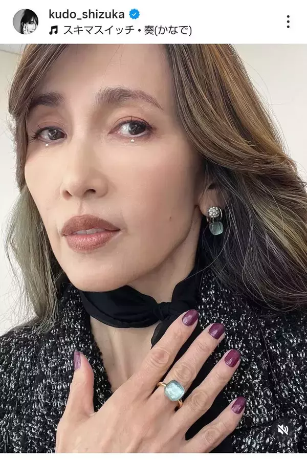 ５５歳・工藤静香とコラボした実力派アーティストが話題「アフロじゃなくなってる！？」「帽子脱いだら…」