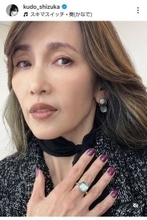 ５５歳・工藤静香とコラボした実力派アーティストが話題「アフロじゃなくなってる！？」「帽子脱いだら…」