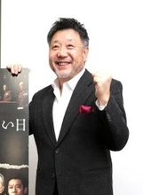 原田眞人監督が７６歳で死去　９７年報知映画賞監督賞、「ラスト　サムライ」では俳優でハリウッドデビュー