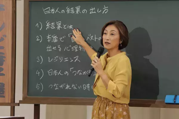 【テレビ静岡】「日本人ならではの結果の出し方」テレビ寺子屋・田中ウルヴェ京さん２０２６年１月１１日放送