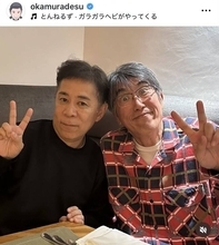 岡村隆史、がん公表の石橋貴明と２ショット「ワンフーの皆さん　貴さん元気そうで何より」