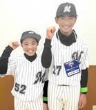 「ＮＰＢジュニアトーナメントでマリーンズジュニアが白星　益田直也の長男・輝々も背番号５２で選出「全力プレーで頑張る」」の画像1