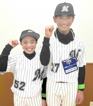 ＮＰＢジュニアトーナメントでマリーンズジュニアが白星　益田直也の長男・輝々も背番号５２で選出「全力プレーで頑張る」