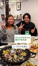 ともに再婚へ「あいのり」クロのイケメン婚約者「やっと紹介できた」クロの７歳娘も同行！３人で京都へ