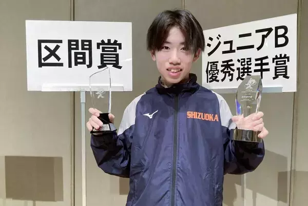 【都道府県対抗男子駅伝】静岡９位で入賞逃すも２区・関響佑が８人抜き快走で区間賞「取りたいと思っていた」