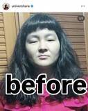 「ゆにばーす・はら、激変にネット衝撃！「かわいいんよ」「キュート」整形級の“詐欺メイク”が話題沸騰」の画像1