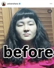 ゆにばーす・はら、激変にネット衝撃！「かわいいんよ」「キュート」整形級の“詐欺メイク”が話題沸騰