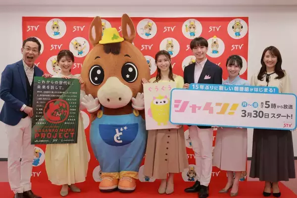 札幌テレビ放送が朝の新番組「シャイン！」に４年目・宮崎愛瑠アナを抜擢…「どさんこワイド」では新企画「どさんこ村」始動