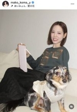 「愛犬とまったり時間」ＮｉｚｉＵのマコがプラベショット披露「オフマコ可愛いぃぃ」「いい顔してる」と反響