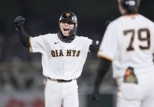 【巨人】平山功太が逆転の２点適時打！プロ初打点でガッツポーズ！プロ２安打目は千金の一打に