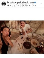 実家と不和のブルックリン・ベッカムさん、妻ニコラ・ペルツとラブラブのプライベートショット公開…「和解するつもりはない」声明が話題