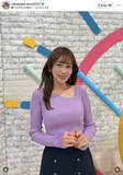 「中川安奈アナ「そしてこのニット好みすぎた」紫のぴったりニット姿を披露！」の画像1