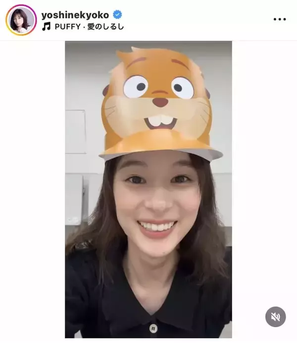 芳根京子、ビーバーのお面で満面の笑顔！ギャップに胸キュン「反則級に可愛い」「癒し」