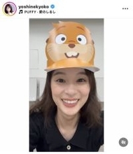 芳根京子、ビーバーのお面で満面の笑顔！ギャップに胸キュン「反則級に可愛い」「癒し」