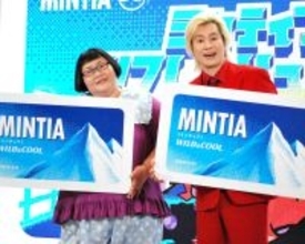 カズレーザー　教習所通いで「もうすぐ失格になりそう」「今すぐ退所したい」