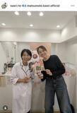 「五輪柔道金メダリストの松本薫さん、元女子バレー日本代表と２ショット「最強のアスリート」「素敵です」」の画像1