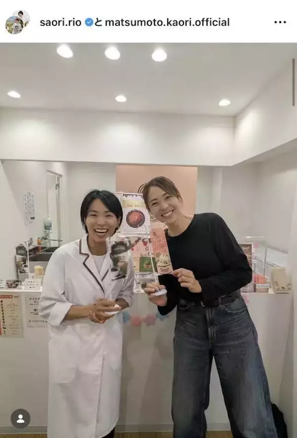 五輪柔道金メダリストの松本薫さん、元女子バレー日本代表と２ショット「最強のアスリート」「素敵です」