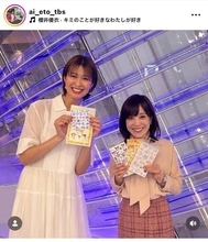 ＴＢＳ江藤愛アナ、同世代の元アスリートと２ショ！「江藤アナが子供に見えた」「素敵な写真」と話題