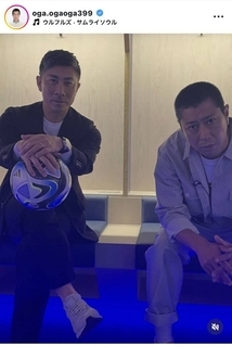 パンサー尾形、元日本代表との２ショットに「似てます」と反響！「最高のＷ杯、サンキューーーーー！！」