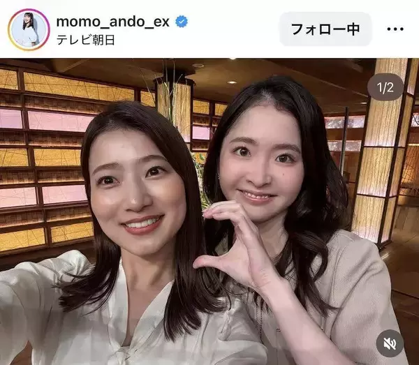 「報道ステーション」コンビのデコ出し２ショット！顔を寄せ合いポーズ…テレ朝・安藤萌々アナが公開