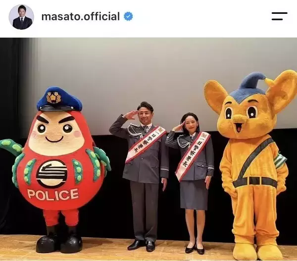 「令和のおしどり夫婦」魔裟斗、結婚１９年の妻と１日警察署長　制服姿「珍しい」「似合ってます」と話題