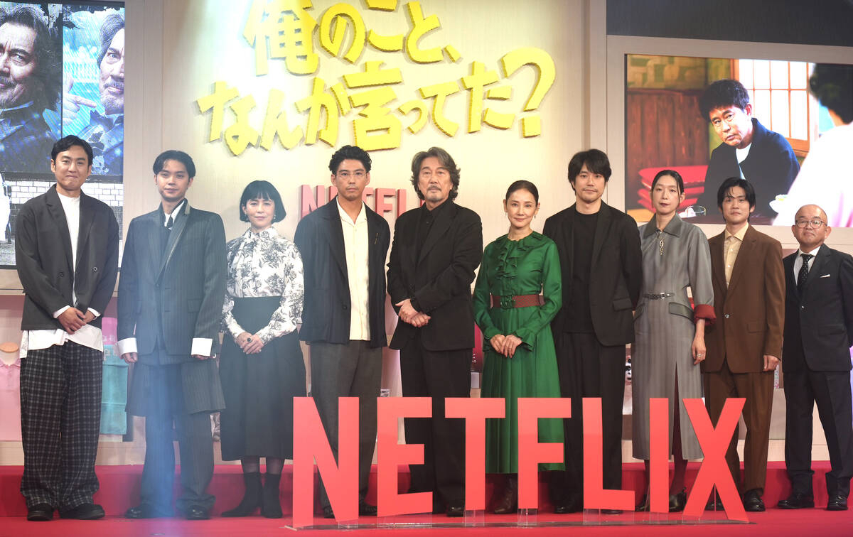 当時のメディア報道・掲載写真