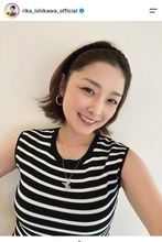夫は元プロ野球選手！ノースリ姿にファン騒然「なんで」「可愛い」元モー娘。石川梨華「学校行事コーデ」