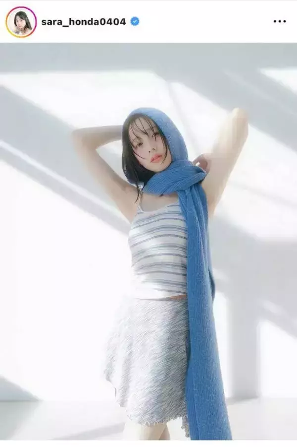 本田紗来１８歳の美ぼう！素肌あらわな姿に目線くぎ付け「成長し続けている」「透明感えぐい」