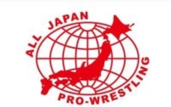 全日本プロレス、「新入団選手」発表…１・２後楽園ホール「リング上」