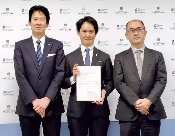 ボクシングの安全性向上へ、日本ボクシング連盟とＪＢＣが東京科学大学病院と「医療連携および研究事業連携に関する覚書」締結