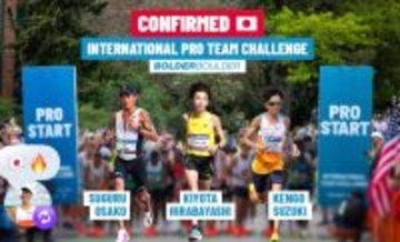 大迫傑、鈴木健吾、平林清澄がドリームチーム結成！　米国１０キロレースで３人の合計タイムで競う