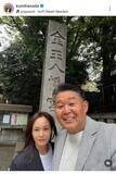 「改名した元横綱　現在の姿…年下の美人妻と２ショット！「素敵」「綺麗で美しい」ラブラブの花田虎上氏」の画像1